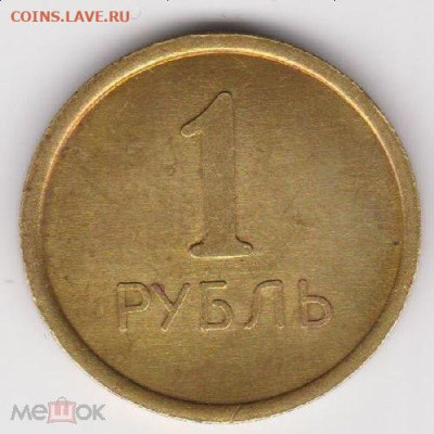 История денежного обращения ГДР - photo_2025-07-23_00-06-58
