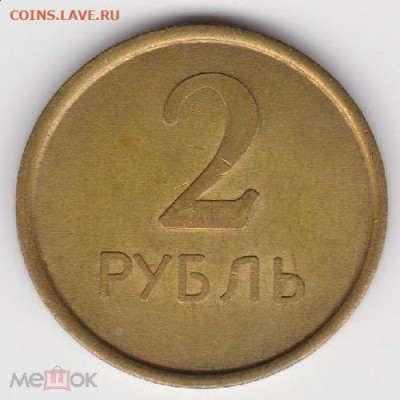История денежного обращения ГДР - photo_2025-07-23_00-07-02
