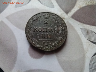2 копейки 1811 км пб до 27.07.2025 - 1811 (27)