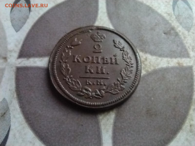 2 копейки 1813 км ам до 27.07.2025 - 1813 (11)