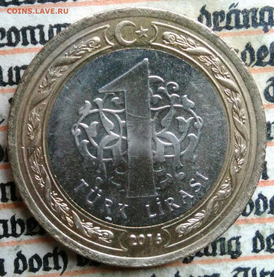 Турция 1 лира 2016 года до 28.07.2025 - IMG_20250720_223626