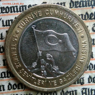 Турция 1 лира 2016 года до 28.07.2025 - IMG_20250720_223649