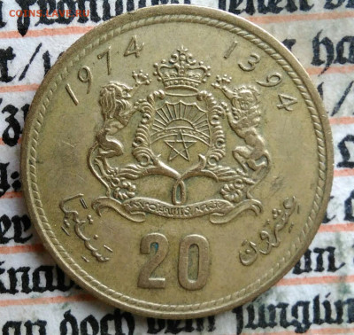 Марокко 20 сантимов 1974 года до 28.07.2025 - IMG_20250721_021512