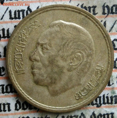 Марокко 20 сантимов 1974 года до 28.07.2025 - IMG_20250721_021528