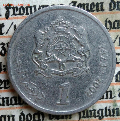 Марокко 1 дирхам 2002 года до 28.07.2025 - IMG_20250721_021444