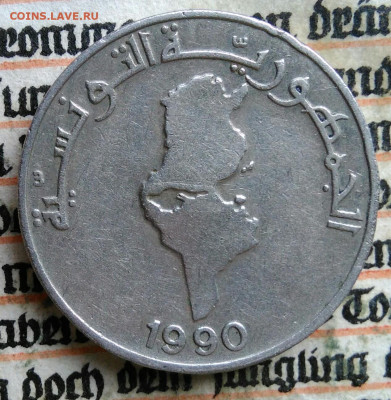2 динара 1990 года до 28.07.2025 - IMG_20250721_021557