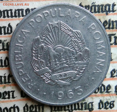 Румыния 1 лей 1963 года до 28.07.2025 - IMG_20250721_012820