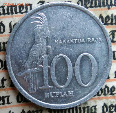 Индонезия 100 рупий 1999 года до 28.07.2025 - IMG_20250720_232213