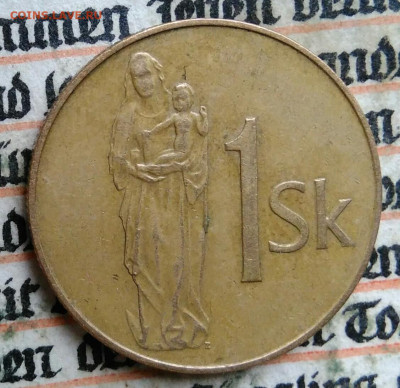 Словакия 1 крона 1993 года до 28.07.2025 - IMG_20250720_232520