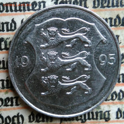 Эстония 1 крона 1995 года до 28.07.2025 - IMG_20250720_234252