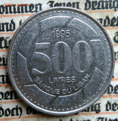 Ливан 500 ливров 1995 года до 28.07.2025 - IMG_20250720_234314