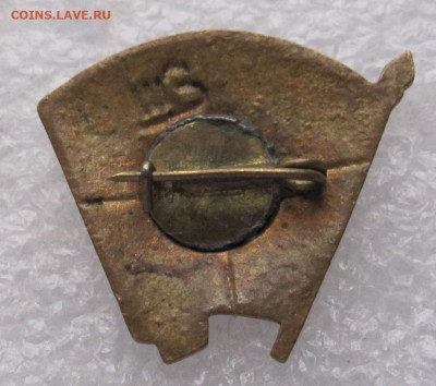 Членский знак ВЛКСМ образца 1944г. ЛЮКС до 24.07 - 017.JPG