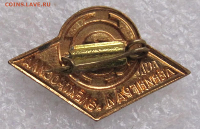 Ленинград з-д Электросила ЛМД Контррельеф до 24.07 - 010.JPG