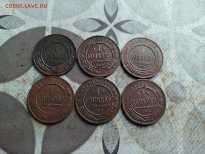 1 копейка 1887,1895,1899,1908,1914,1916 до 27.07.2015 - 6коп (9)