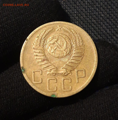 СССР 5 копеек 1952 года До 29.07 - 20250622_232704