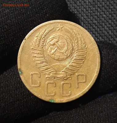 СССР 5 копеек 1952 года До 29.07 - 20250622_232658