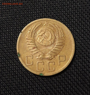 СССР 5 копеек 1952 года До 29.07 - 20250622_232628