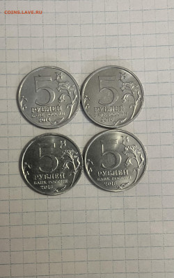 Юбилейные монеты России. - IMG_0628