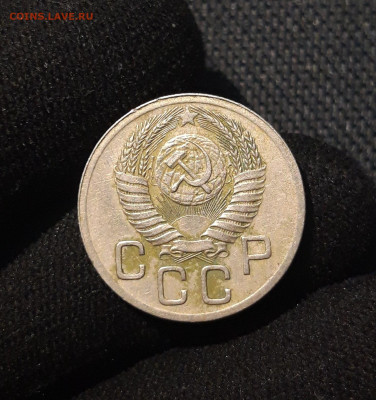 СССР 20 копеек 1952 года До 29.07 - 20250622_234401