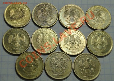 10  р. 2009 ШТ 1.21 Б и В Оценка - 10 р 2009 1.21 Б аверс