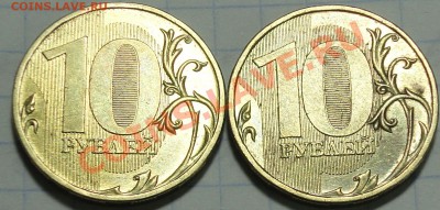 10  р. 2009 ШТ 1.21 Б и В Оценка - 10 р 2009 1.21 В реверс