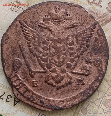 5 копеек 1778. - 20250723_141553