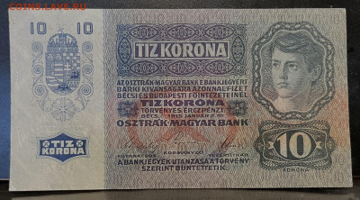 Австро-Венгрия 10 крон 1915 г До 26.07. В 22-00 мск - FullSizeRender - 2025-07-23T151025.910