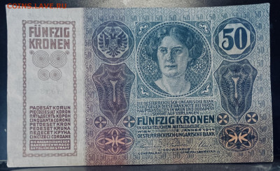 Австро-Венгрия 50 крон 1914 года. До 26.07. В 22-00 мск - FullSizeRender - 2025-07-23T153325.750