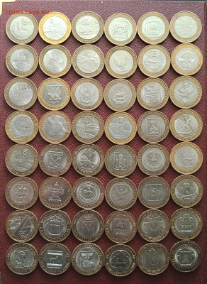 10 рублей 2000-20 год 48 шт. До 27.07.25 в 22.00 - IMG_20250723_153809