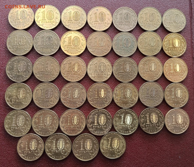 10 рублей 2010-2018 года 39шт. До 27.07.25 в 22.00 - IMG_20250723_155831