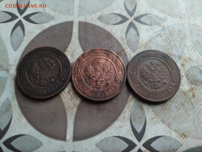 3 копейки 1914,1915,1916 до 27.07.2025 - 3коп (40)