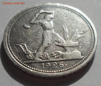 ПОЛТИННИК 1926 года до 28.07-22.00.00 - SAM_0428.JPG
