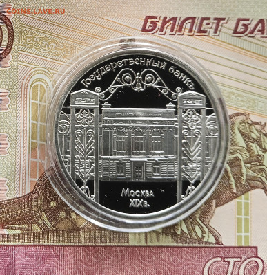 5 рублей 1991 Госбанк. До 27.07.25 в 22.00 - IMG_20250723_180951
