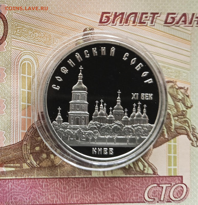 5 рублей 1988 Киев. До 27.07.25 в 22.00 - IMG_20250723_184600