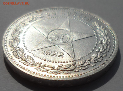 ПОЛТИННИК 1922 года ПЛ БЛЕСК - SAM_0423.JPG