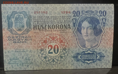 Австро-Венгрия 20 крон 1913 года. До 26.07. В 22-00мск - FullSizeRender - 2025-07-23T194635.004