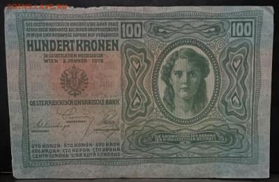 Австро-Венгрия 100 крон 1912 год До 26.07. В 22-00 мск - FullSizeRender - 2025-07-23T195852.214