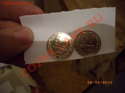 50 коп 76 год (полированная) - IMGP2232.JPG