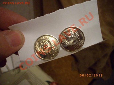 50 коп 76 год (полированная) - IMGP2233.JPG