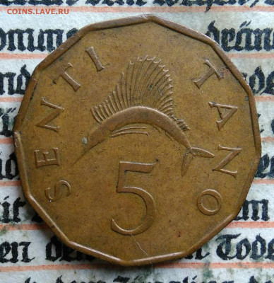 Танзания 5 сенти 1966 года до 28.07.2025 - IMG_20250724_003850