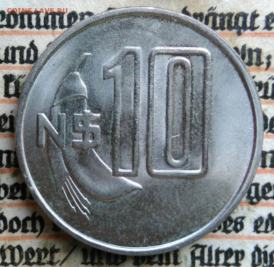 Уругвай 10 песо 1981 года до 28.07.2025 - IMG_20250724_000932