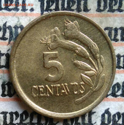 Перу 5 сентаво 1974 года до 28.07.2025 - IMG_20250724_001056