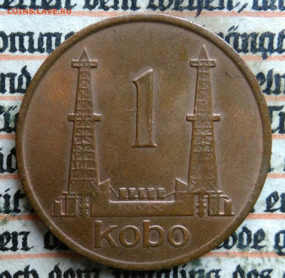 Нигерия 1 кобо 1974 года до 28.07.2025 - IMG_20250724_003928