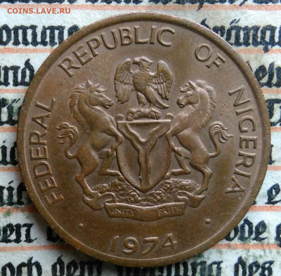 Нигерия 1 кобо 1974 года до 28.07.2025 - IMG_20250724_003944