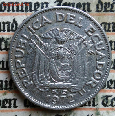 Эквадор 20 сентаво 1972 года до 28.07.2025 - IMG_20250724_002135
