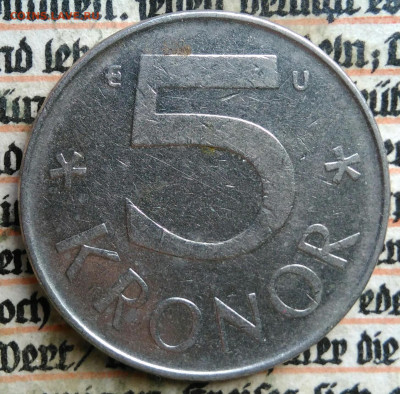 Швеция 5 крон 1982 года до 28.07.2025 - IMG_20250724_000452