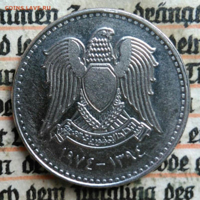 Сирия 50 пиастров 1974 года до 28.07.2025 - IMG_20250724_000238