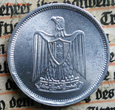 Египет 5 миллим 1967 года до 28.07.2025 - IMG_20250723_234550
