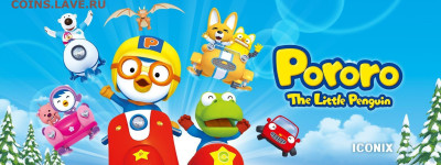 Вопросом на вопрос! - 1640674684_54-pofoto-club-p-pingvin-pororo-foto-86