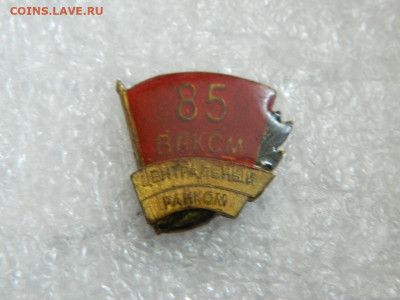 270 - DSCN9938_thumb